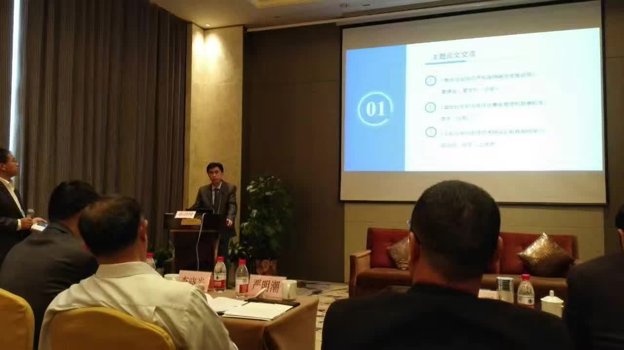 黄剑国发言.jpg