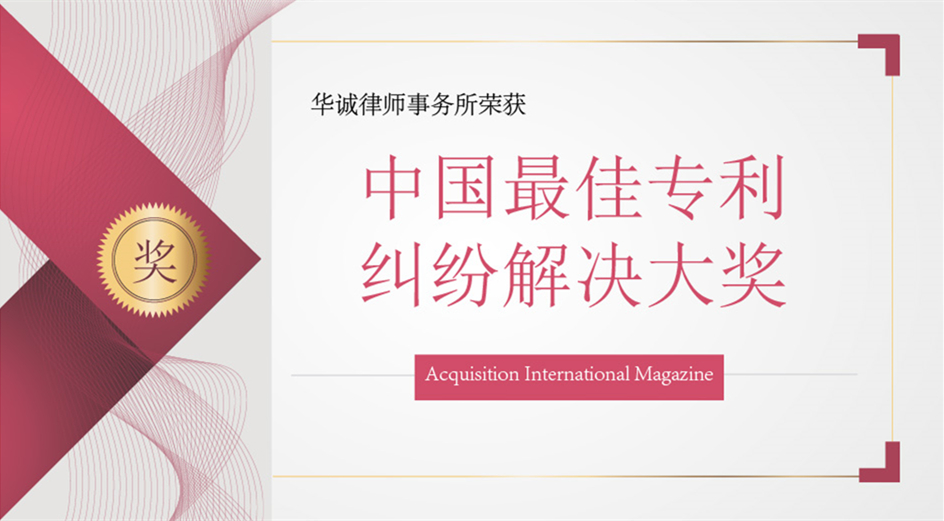 荣誉.jpg