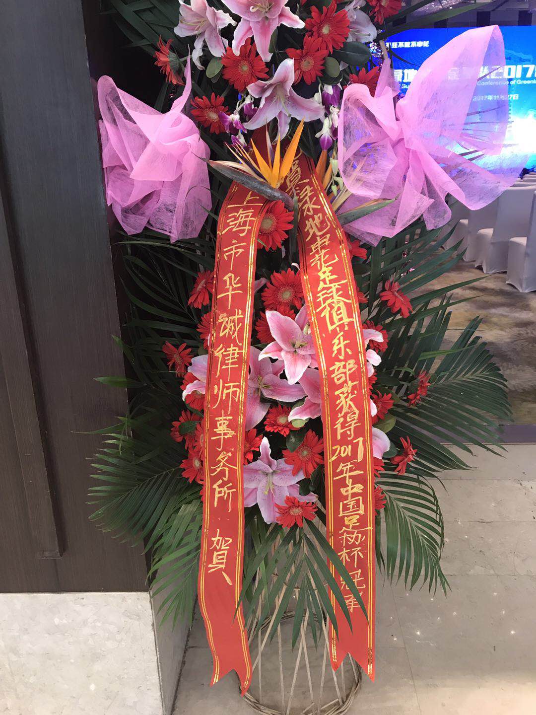 1511774006422064280.jpg 微信图片_201711271332181.jpg