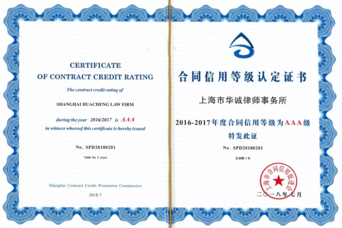 1533635393201090593.png 微信图片_20180807174748.png