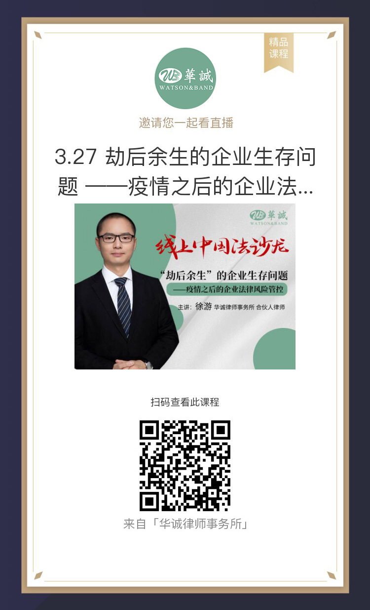 微信图片_20200330114324.jpg