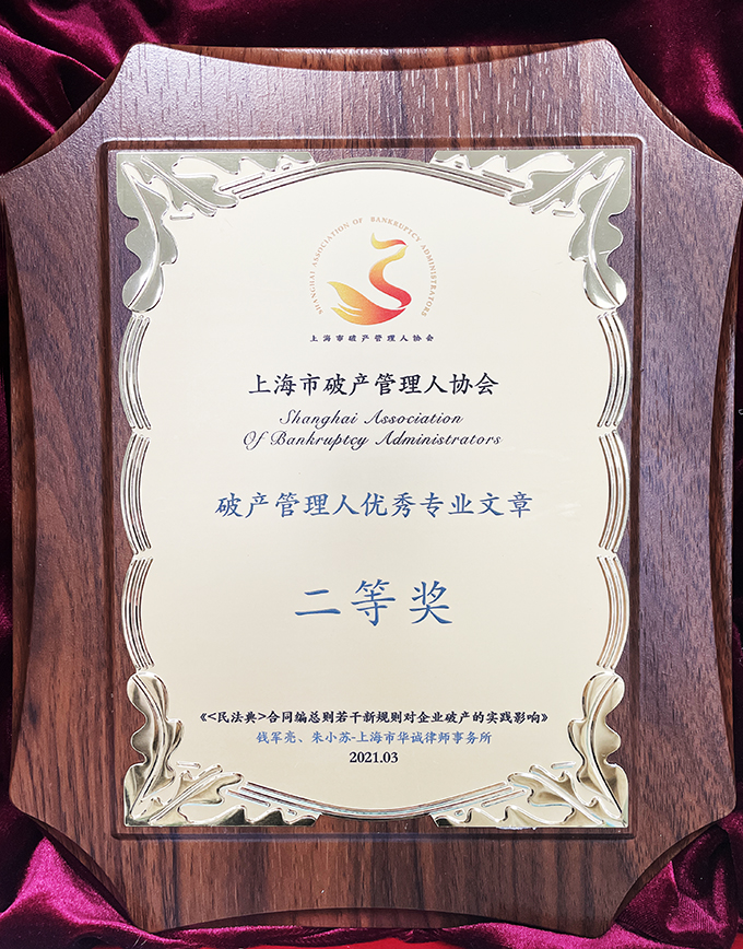 1617179222667084881.jpg 微信图片_20210331141206.jpg
