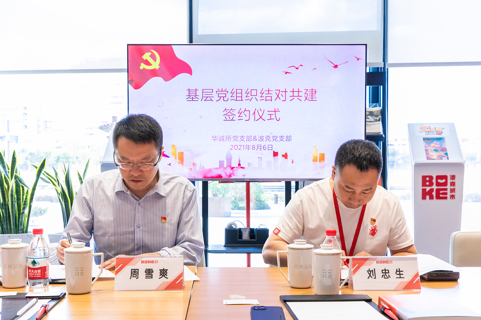 微信图片_20210806165747 (2).jpg