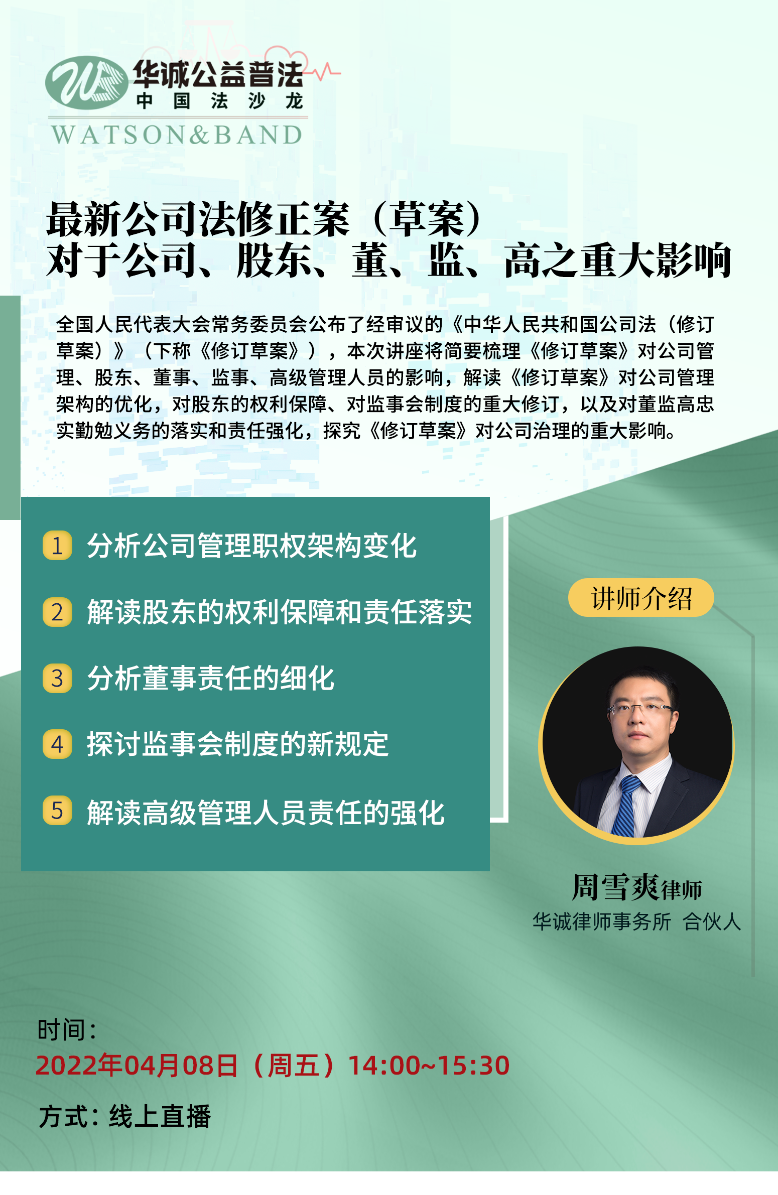 haibao-4.png