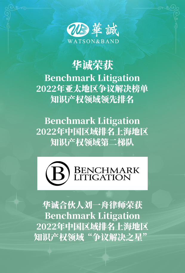 获奖.png