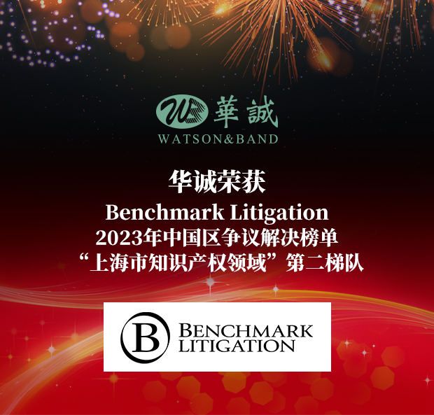 1686102866776087086.png 获奖.png