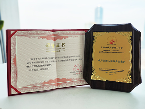 2-微信图片_20231206102313.jpg