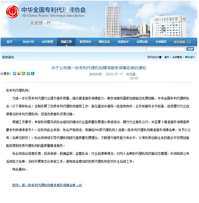 1755591509297028152.png 企业微信截图_17555909579518.png